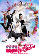 伊人久久婷婷丁香六月综合基地