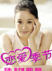 伊人久久婷婷丁香六月综合基地